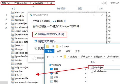 DbVisualizer Pro V12.0.2 中文版