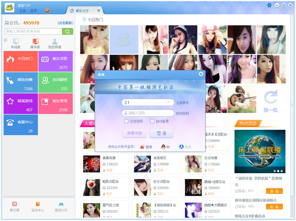 呱呱视频社区(呱呱社区) V5.2.3 加强版