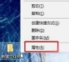 Win7系统字体怎么更改?Win7字体的更改方法