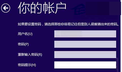 Win10重装系统时提示要输入Microsoft账户怎么解决?