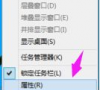 Win7电脑关机很慢如何解决?Win7电脑关机很慢的解决办法
