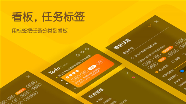 YYNote小黄条(桌面便签工具) V3.0.5 绿色版