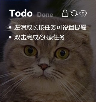 YYNote小黄条(桌面便签工具) V3.0.5 绿色版