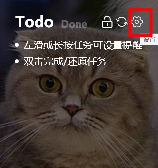 YYNote小黄条(桌面便签工具) V3.0.5 绿色版