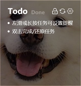 YYNote小黄条(桌面便签工具) V3.0.5 绿色版