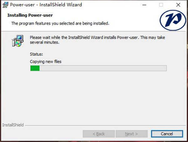 Power-user V1.6.1116 中文版