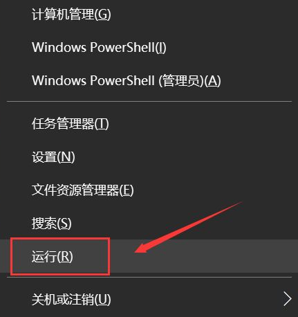 如何关闭Win10更新提示？关闭Win10更新提示图标的方法