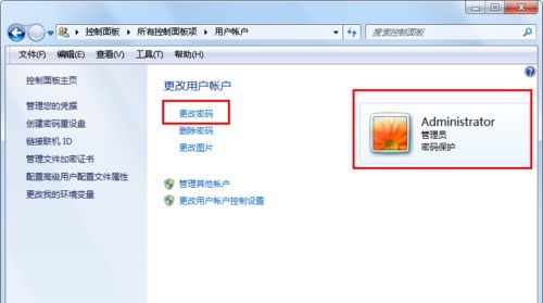 Win7系统怎么更改账户的密码?更改系统账户密码教程