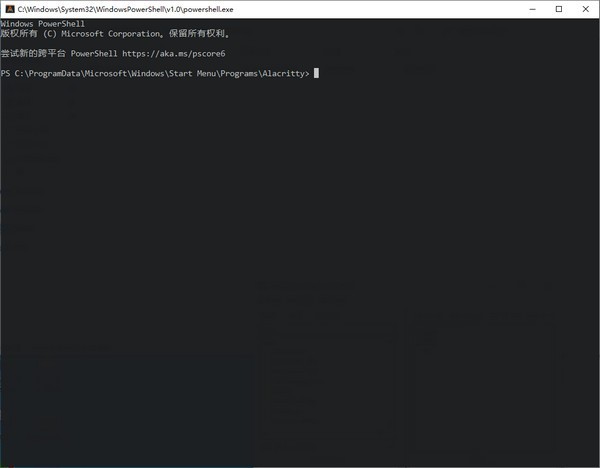 Alacritty(开源终端仿真器) V0.7.2 英文安装版