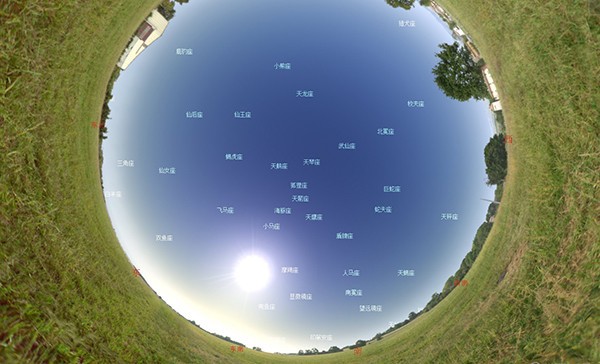 Stellarium Plus(星空模拟软件) V0.18.2 免费版