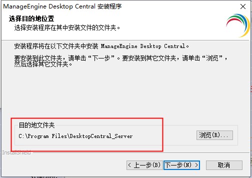 ManageEngine Desktop Central V10.0.576 免费版