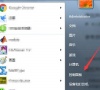Win7电脑怎么更改鼠标样式?win7更改鼠标样式详细教程
