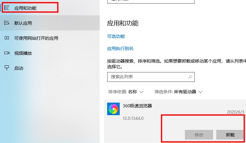 Win7系统怎么打开服务管理界面?