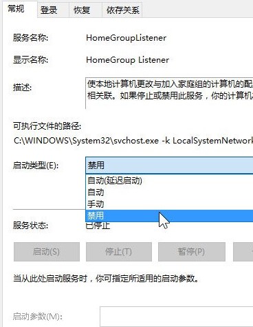 Win7系统怎么打开服务管理界面?