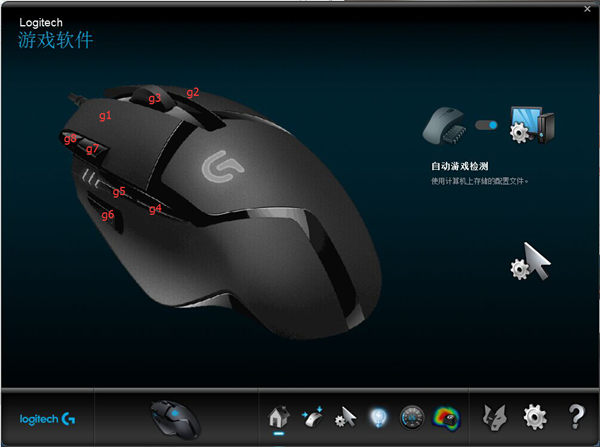 罗技G402鼠标主播压枪宏文件0331版 V1.0 免费版