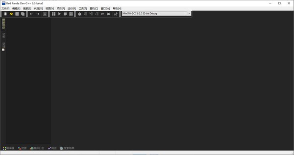 Dev c++ V6.3beta2 官方中文版