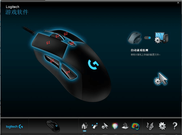 罗技G403 603 703鼠标主播压枪宏文件0331版 V1.0 免费版