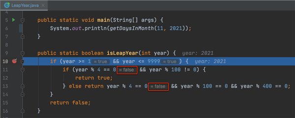 IntelliJ IDEA2020 V2020.1 中文免费版