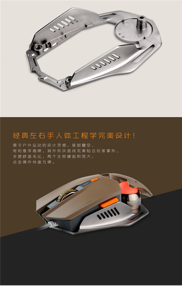 狼派反应堆III鼠标驱动 V2.0 官方版