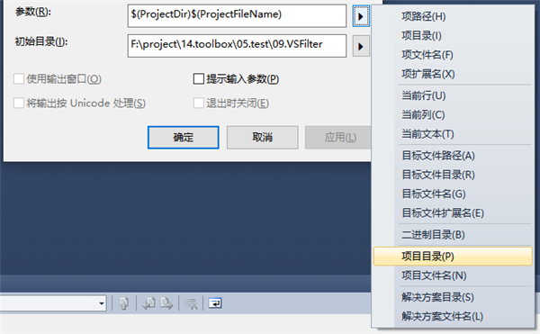 西宾VS工程文件整理工具 V1.0 官方版