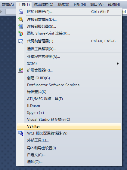 西宾VS工程文件整理工具 V1.0 官方版
