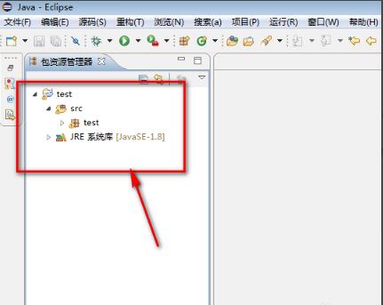 Eclipse 64位 V4.8.0 官方版