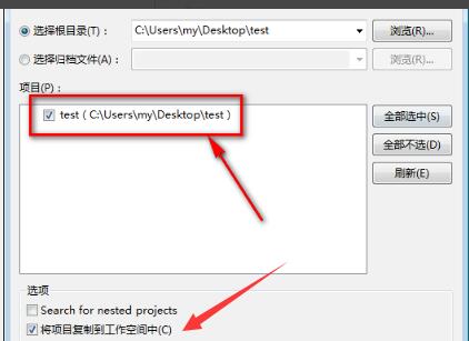 Eclipse 64位 V4.8.0 官方版