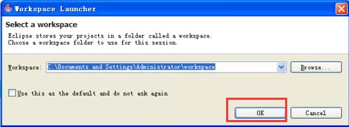 Eclipse 64位 V4.8.0 官方版