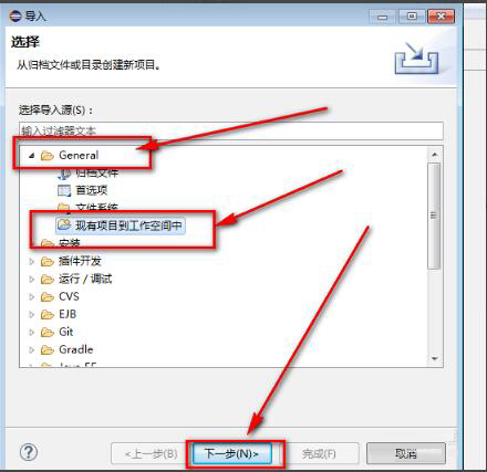 Eclipse 64位 V4.8.0 官方版
