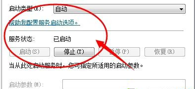Win7在网上邻居上看不到别的电脑怎么办?