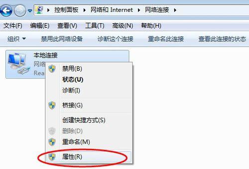 Win7在网上邻居上看不到别的电脑怎么办?