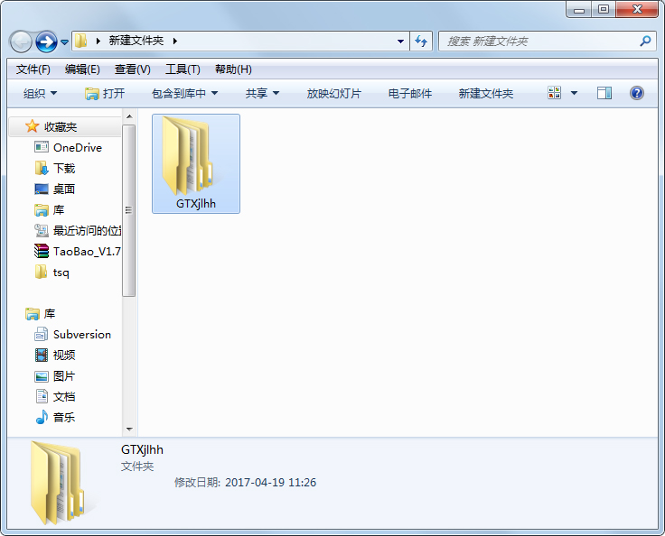 钢铁雄心4将领人名汉化补丁 V1.0 绿色版