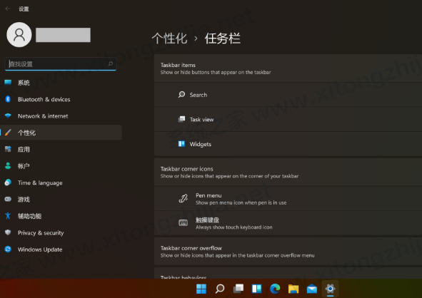 Win10自带系统怎么清理电脑缓存和垃圾？Win10自动清理缓存教程