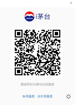i茅台 V2.4.40103.1 官方安装版
