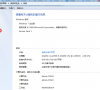 Win7系统怎么配置JDK环境变量?