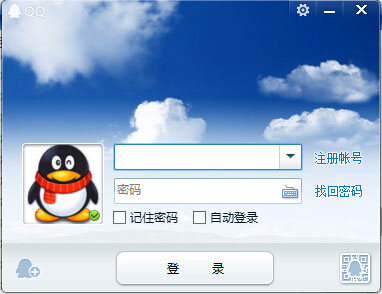 腾讯QQ2014 V5.5.11349 去广告绿色精简版