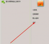 Win7旗舰版如何开启硬盘ahci模式?