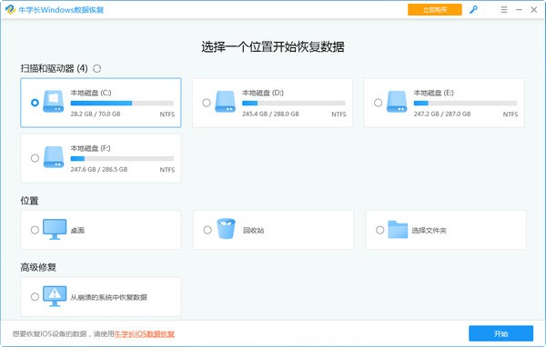 2021年Win10用啥版本好 2021年最好用的Win10版本推荐
