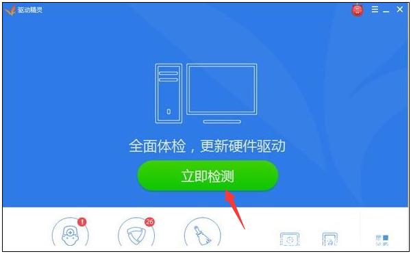 Win10电脑重装后插耳机没有声音怎么办?