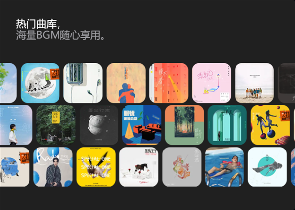 剪映专业版 V1.4.1.2660 官方正式版