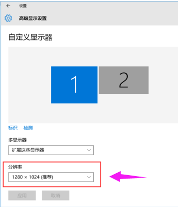 Win7旗舰版怎么设置双屏显示?