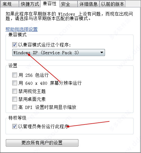 Dw CS6 V12.0.0.5808 绿色精简版