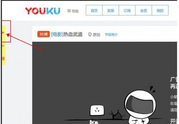 油猴脚本 V4.9.4 官方版