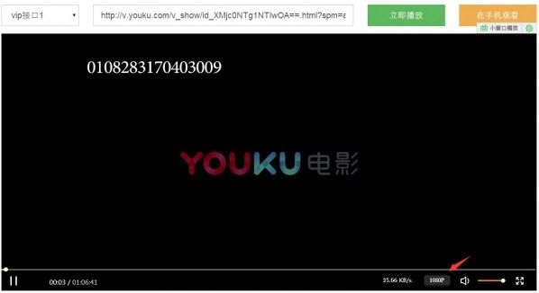 油猴脚本 V4.9.4 官方版