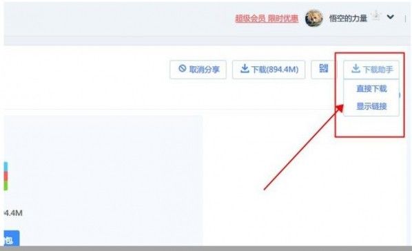 油猴脚本 V4.9.4 官方版