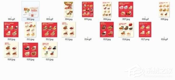 固乔电商图片助手 V49.0.2.2 绿色版
