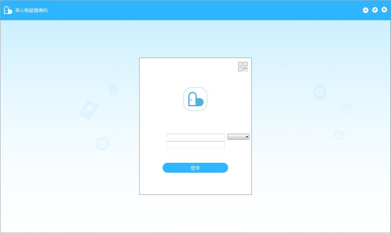 牵心PC客户端 V1.0.5 官方安装版