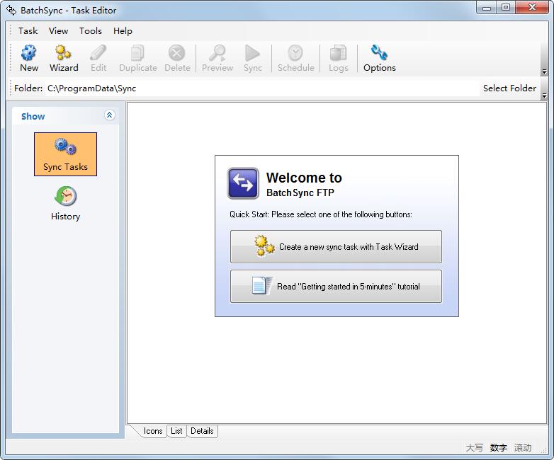 BatchSync(FTP同步软件) V3.0.13 英文安装版