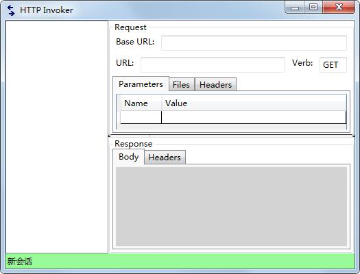 HTTP Invoker(HTTP测试软件) V1.0 绿色英文版