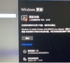 Win11 22000.132更新失败了怎么办?Win11 22000.132更新失败解决方法